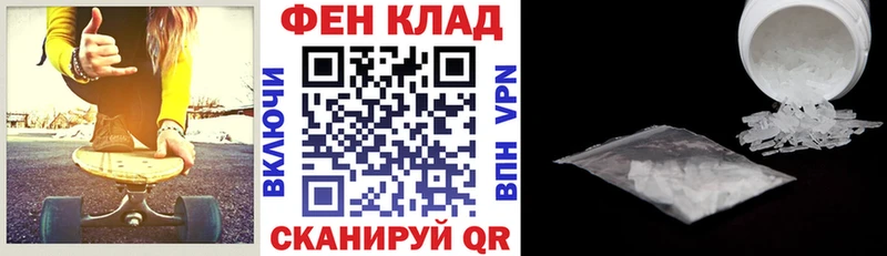 мега рабочий сайт  закладка  Верещагино  АМФЕТАМИН Premium 