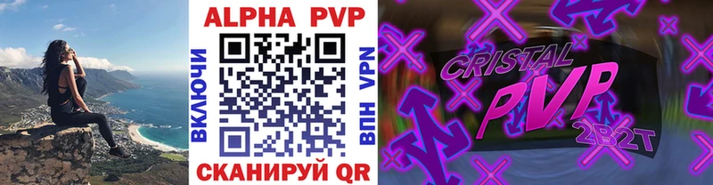 blacksprut зеркало  закладки  Верещагино  Alpha PVP крисы CK 