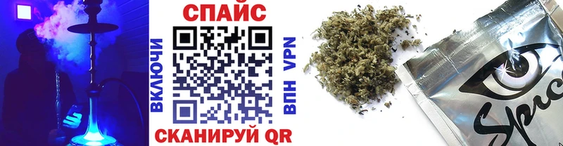 Бутират бутандиол  закладки  Верещагино 