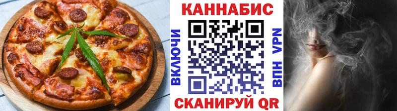 МЕГА ONION  купить  цена  Верещагино  Печенье с ТГК конопля 
