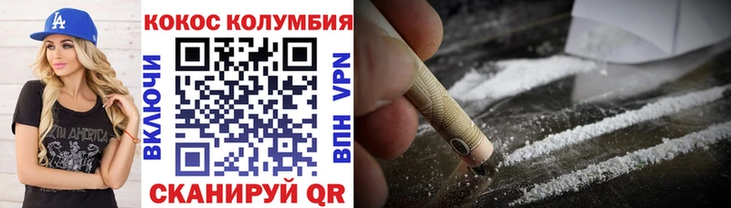 Cocaine 99%  Верещагино 