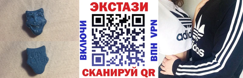 где продают наркотики Верещагино Экстази louis Vuitton