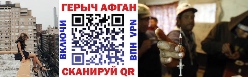 blacksprut как войти  дарк нет наркотические препараты  Героин хмурый  Верещагино 