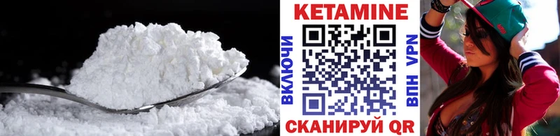 МЕГА зеркало Верещагино Кетамин ketamine