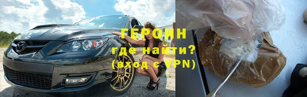 MESCALINE Бугульма