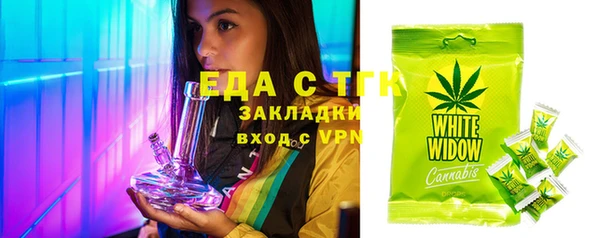 мдма Бородино