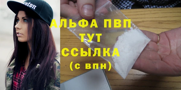 соль курить ск Богданович