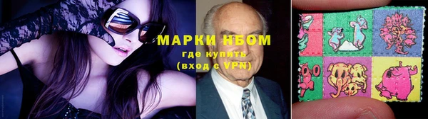 MESCALINE Бугульма