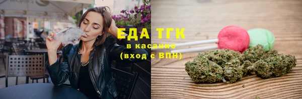 мефедрон Богородицк