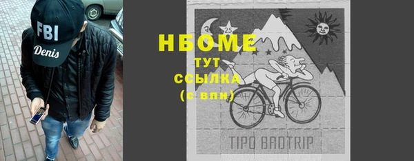MESCALINE Бугульма