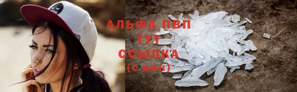 MESCALINE Бугульма
