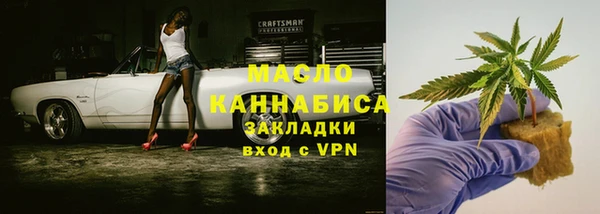 мдма Бородино