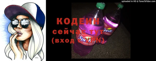 мдма Бородино