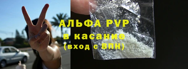 мдма Бородино