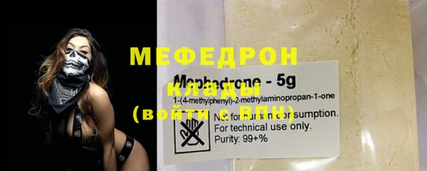 мдма Бородино