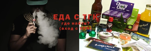 мдма Бородино