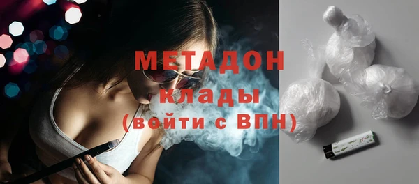 мдма Бородино