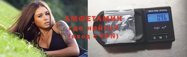 мдма Бородино