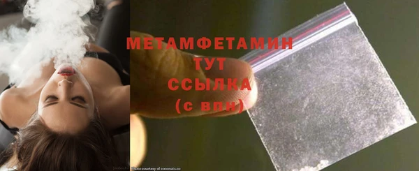 мефедрон Богородицк