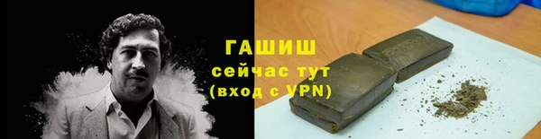 мефедрон Богородицк
