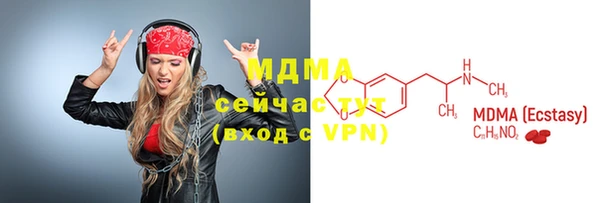 MESCALINE Бугульма