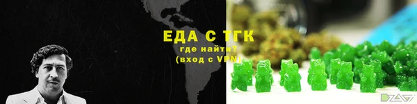 MESCALINE Бугульма