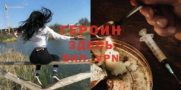 МДПВ Бронницы