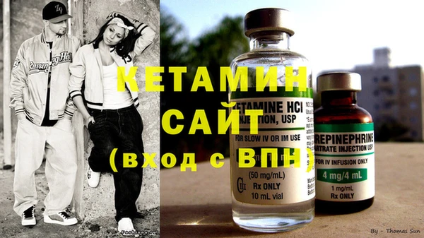 мдма Бородино