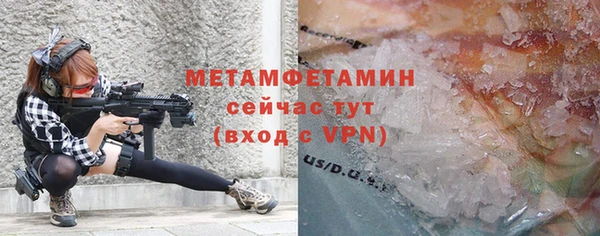 мдма Бородино