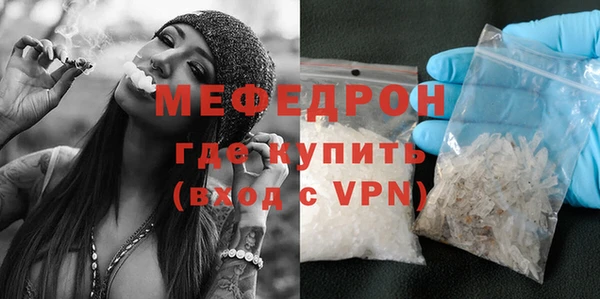 марки lsd Богородск