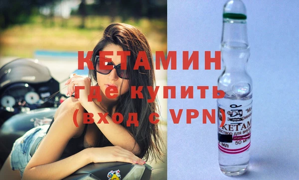 МДПВ Бронницы