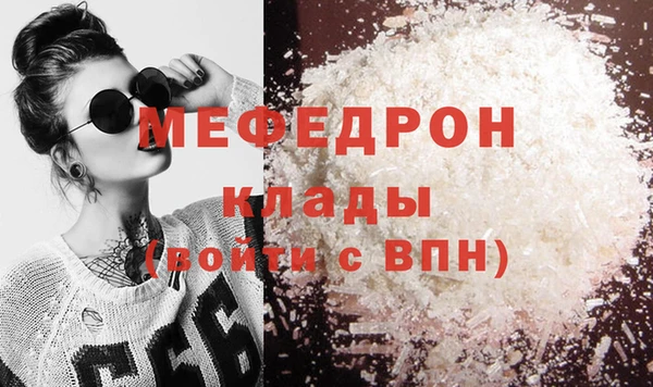 MESCALINE Бугульма
