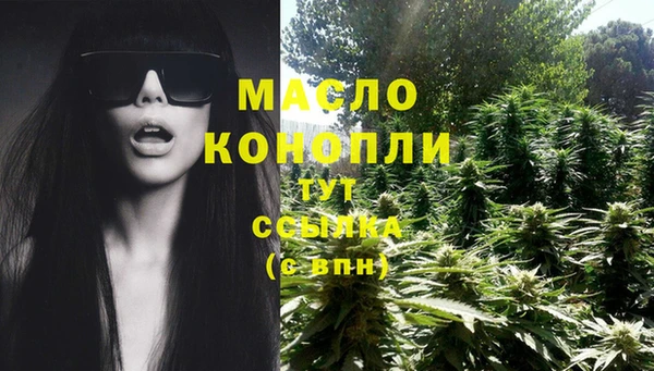 MESCALINE Бугульма