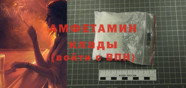 мефедрон Богородицк