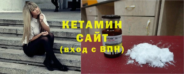 соль курить ск Богданович