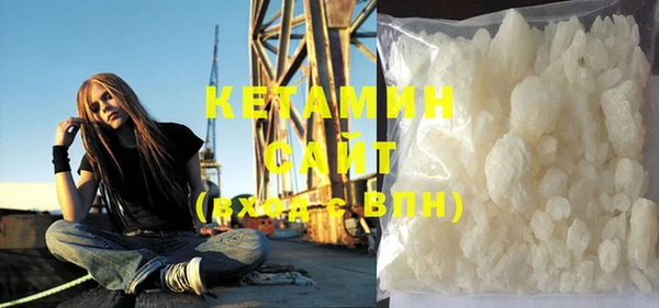 соль курить ск Богданович