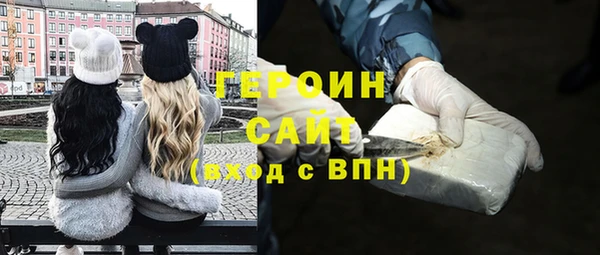 MESCALINE Бугульма