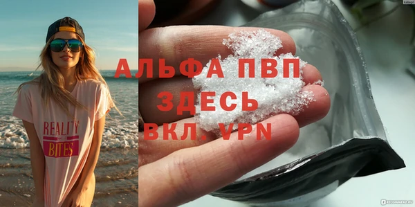 МДПВ Бронницы