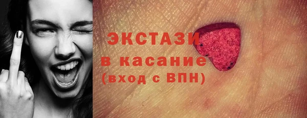 мдма Бородино