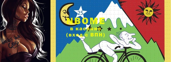 мдма Бородино