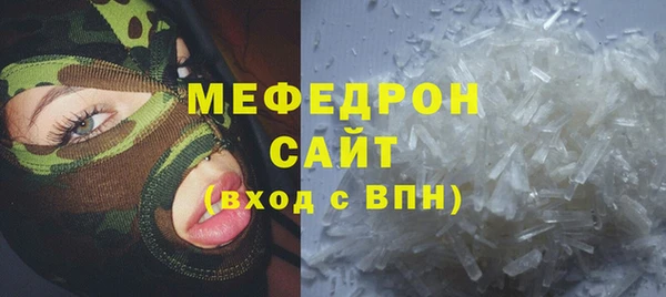 MESCALINE Бугульма