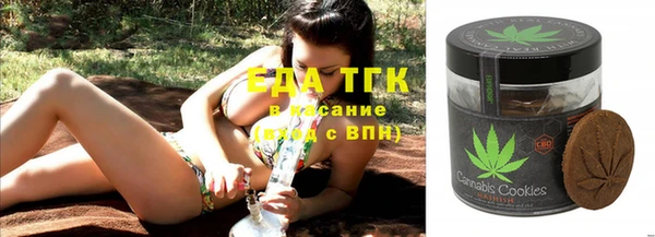 соль курить ск Богданович