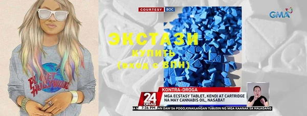 MESCALINE Бугульма