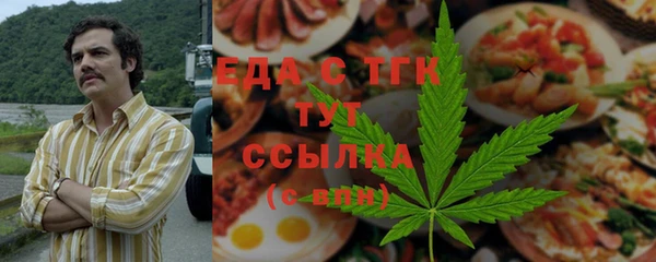 MESCALINE Бугульма