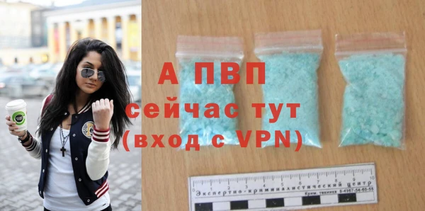 МДПВ Бронницы