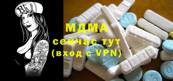 MESCALINE Бугульма