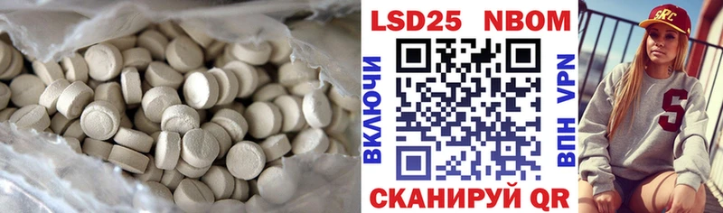 LSD-25 экстази ecstasy  Верещагино 