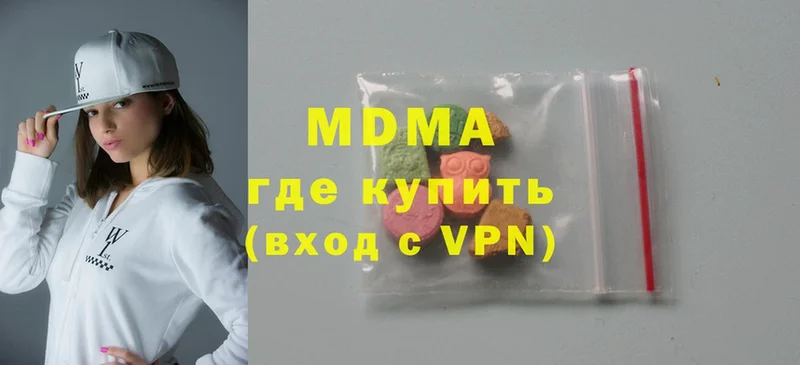 MDMA кристаллы  где купить наркоту  Верещагино 