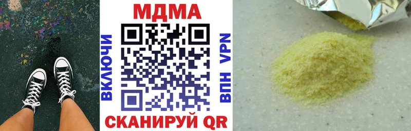 MDMA молли  Верещагино 