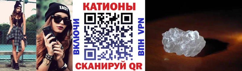 МЯУ-МЯУ мука  наркошоп  Верещагино 
